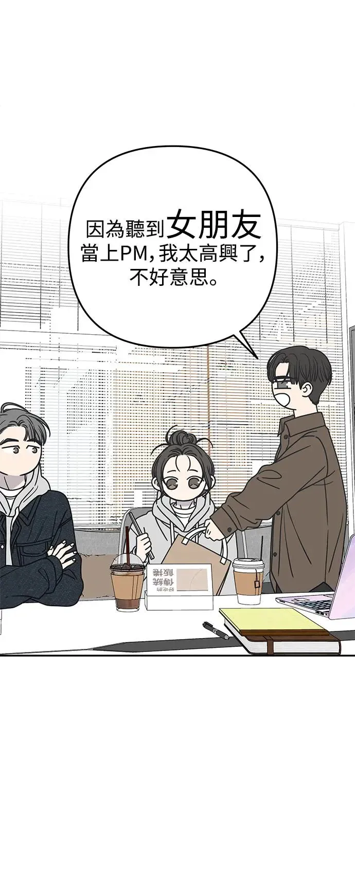 第22话 第45页