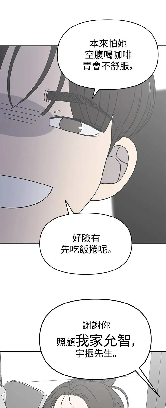 第22话 第46页
