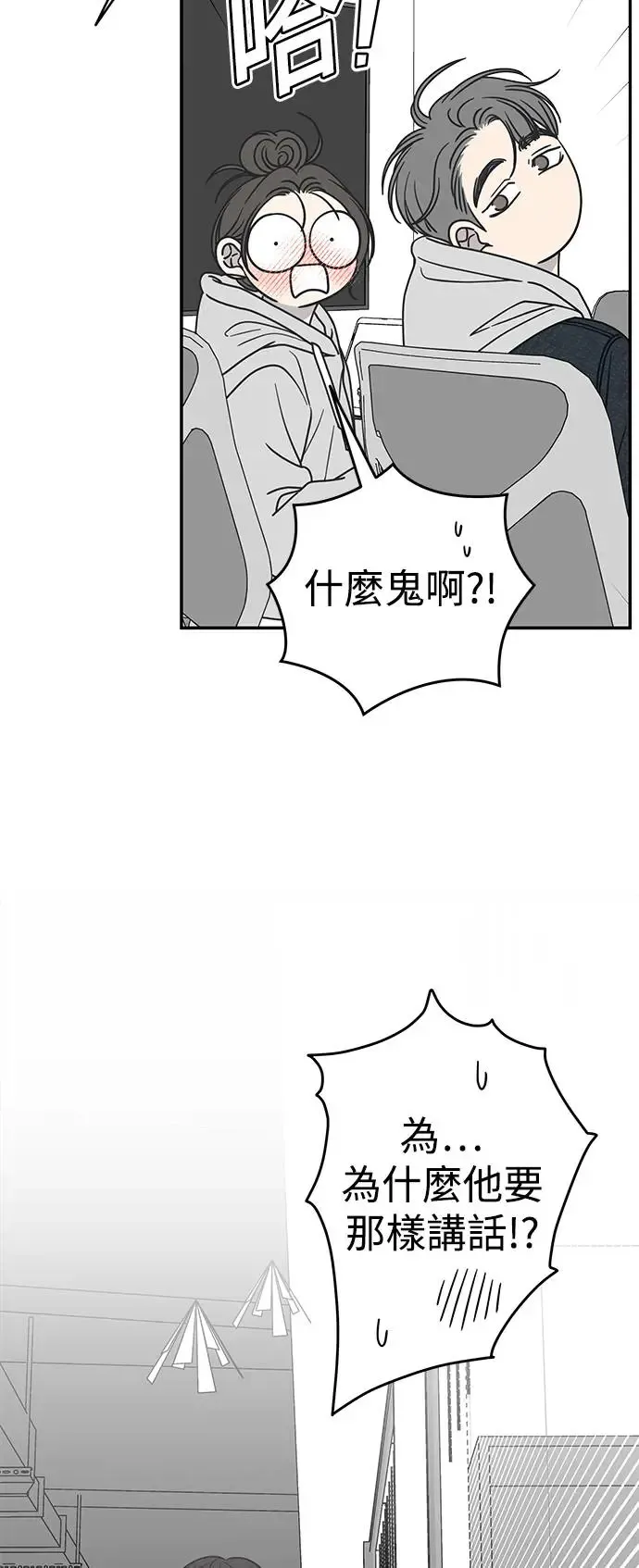 第22话 第48页