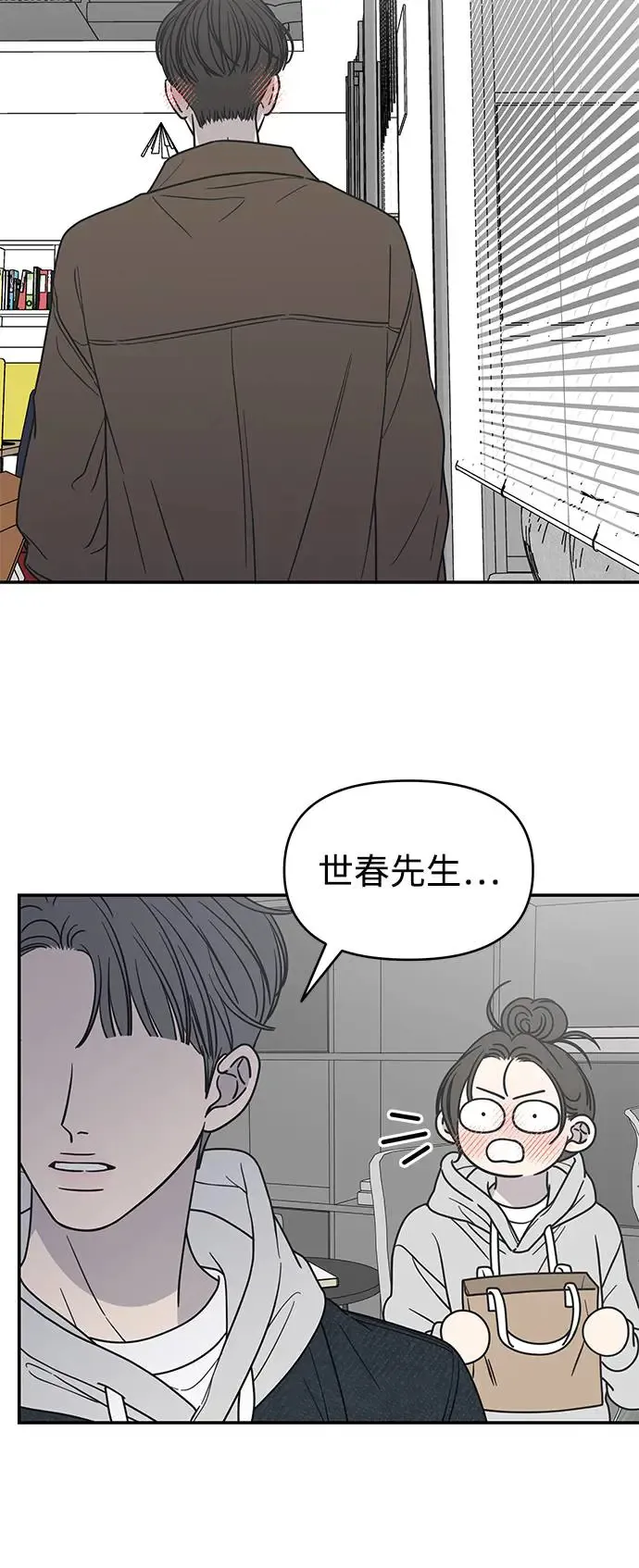 第22话 第49页