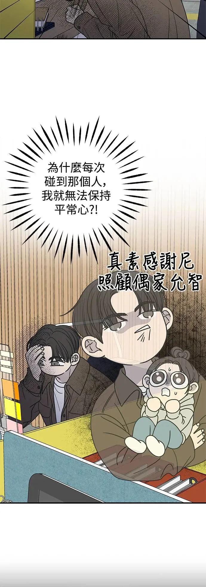第22话 第54页