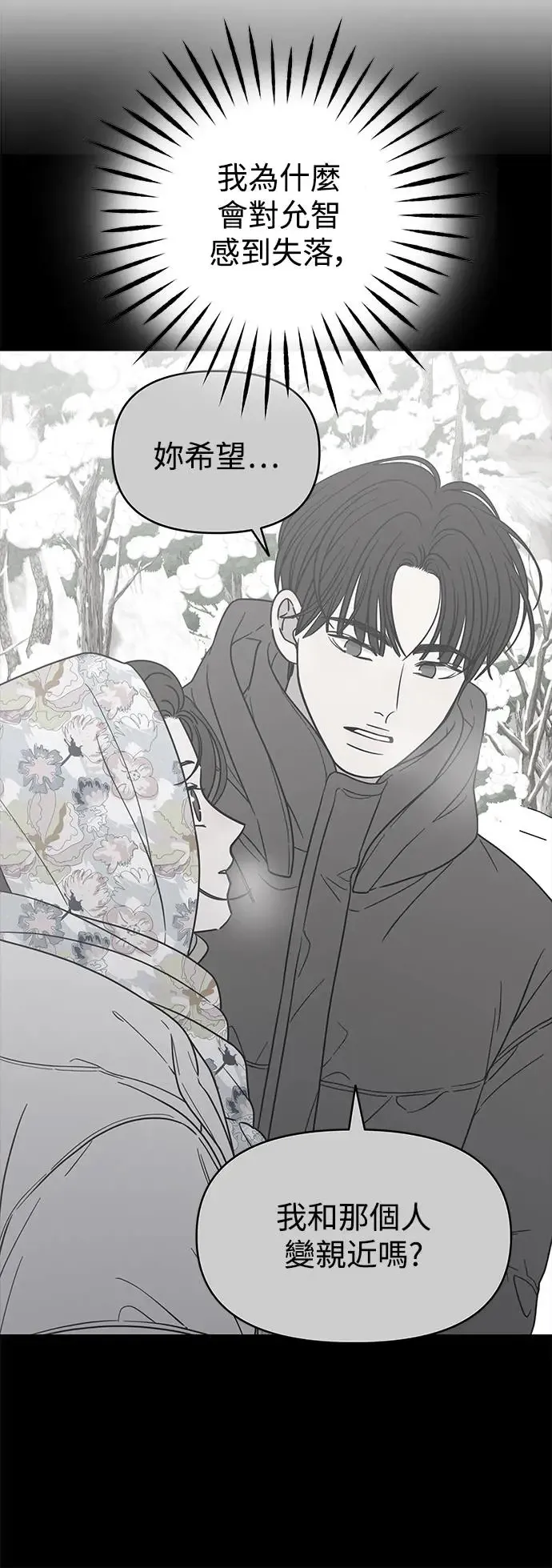 第22话 第55页
