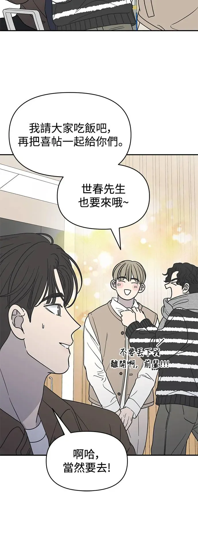 第22话 第60页