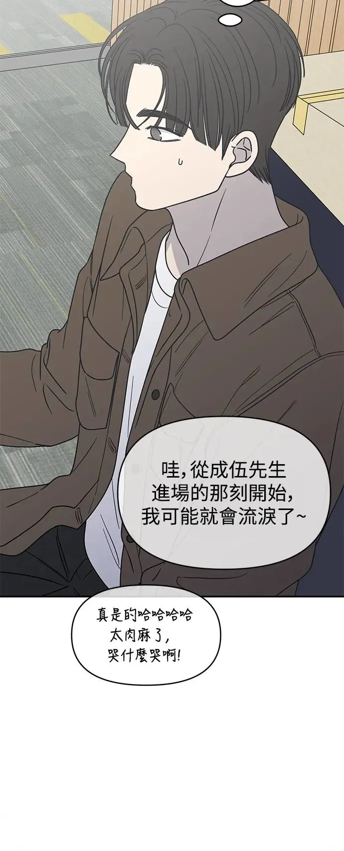 第22话 第62页