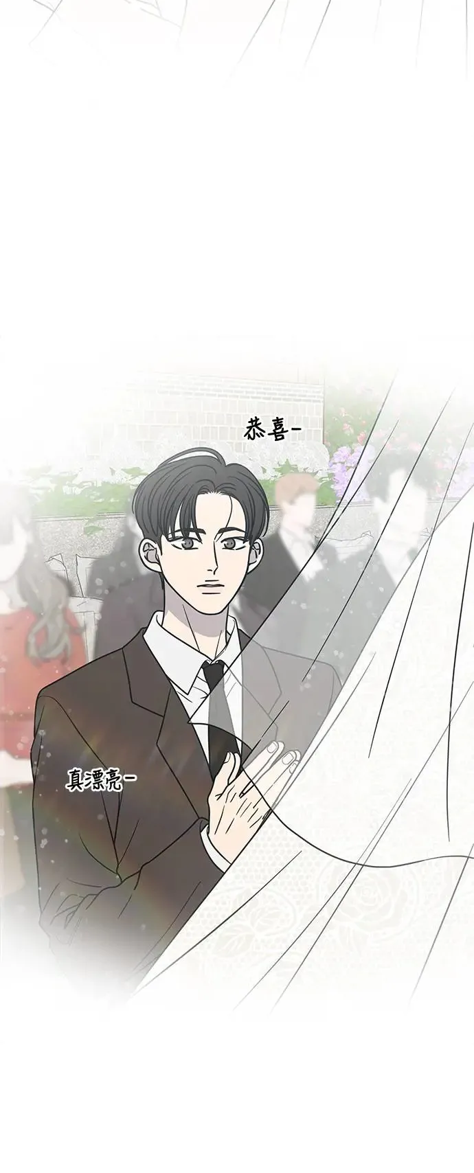 第22话 第65页