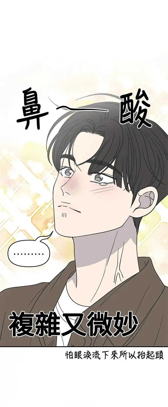 第22话 第66页