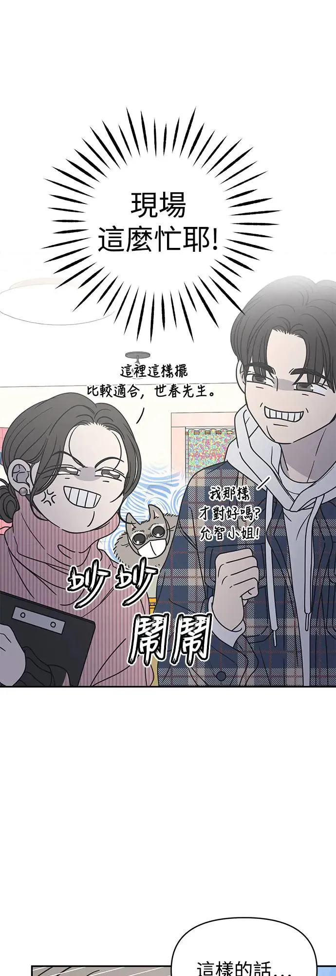 第23话 第7页