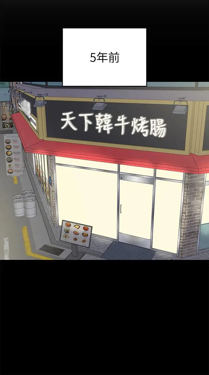 第23话 第16页
