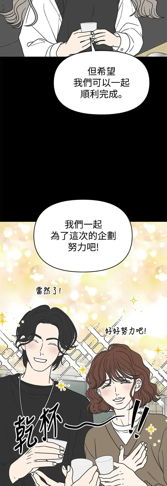 第23话 第20页
