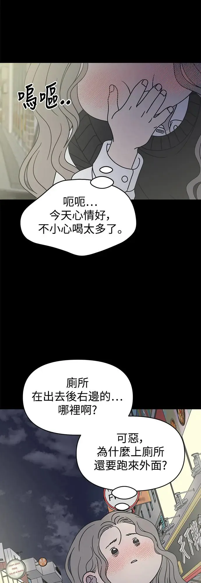 第23话 第26页