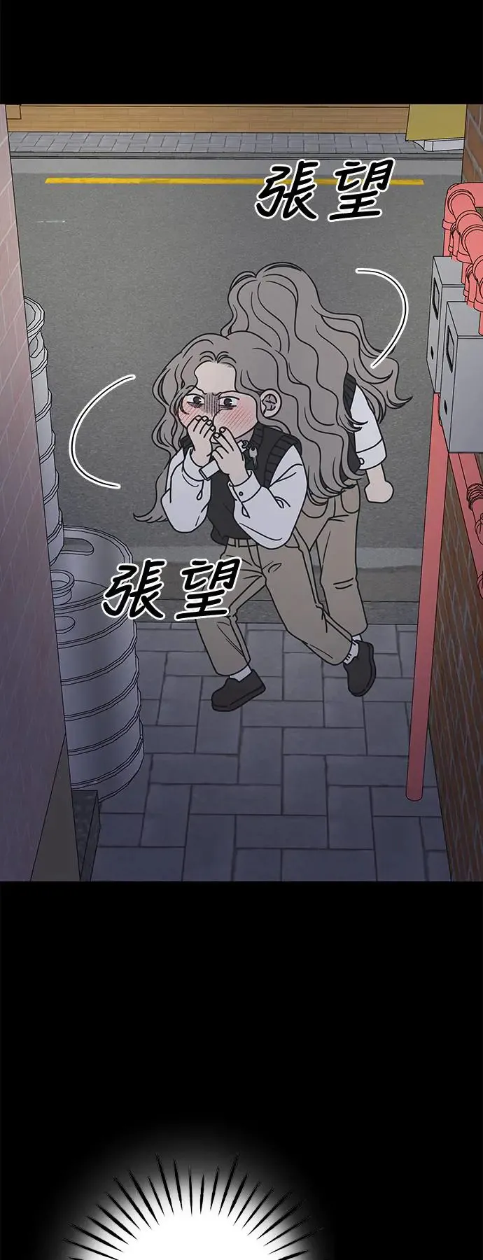 第23话 第30页
