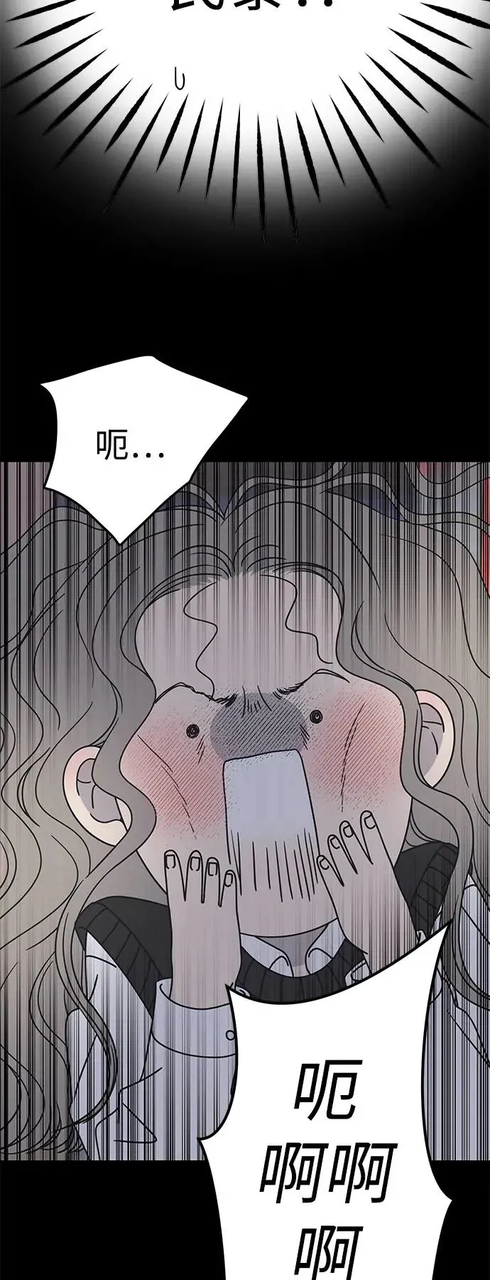 第23话 第35页