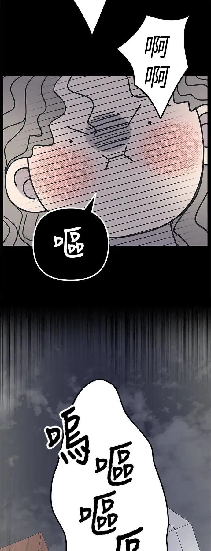 第23话 第37页