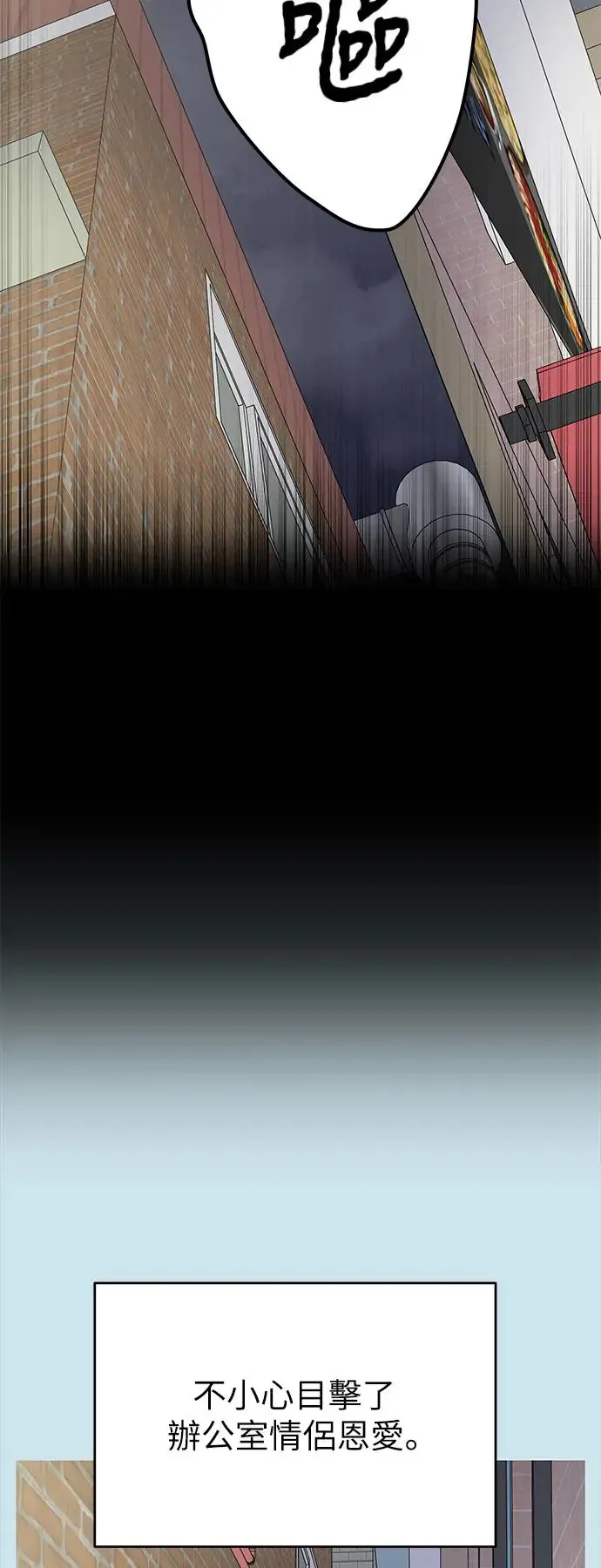 第23话 第38页
