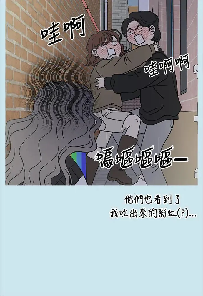 第23话 第39页