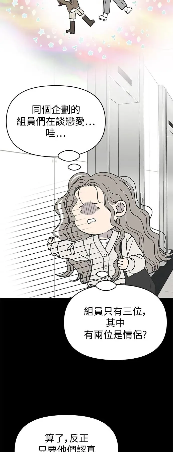 第23话 第42页