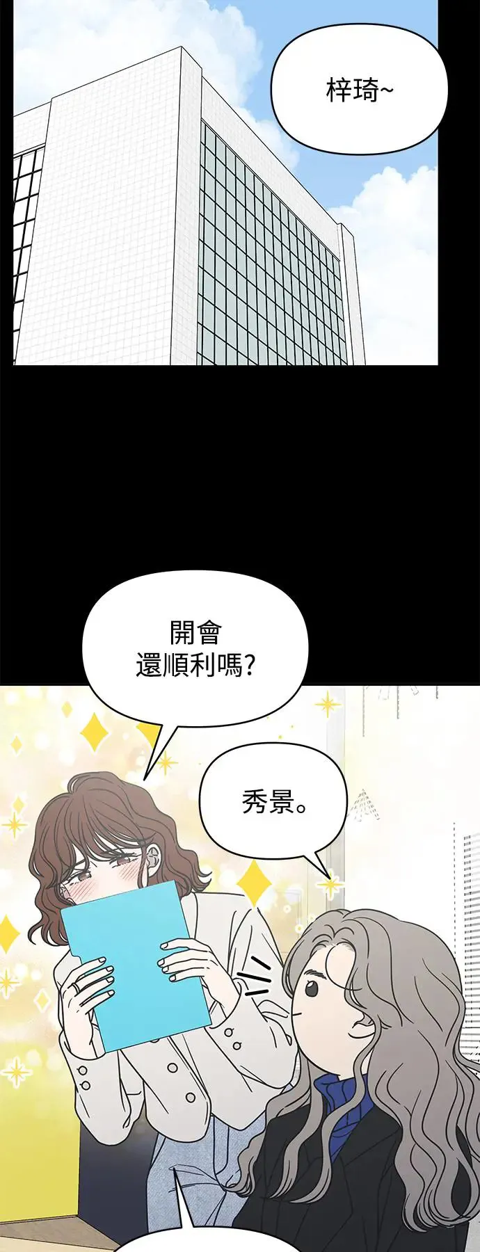 第23话 第49页