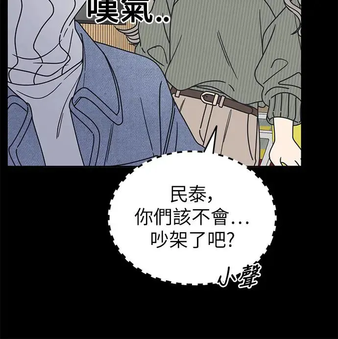 第23话 第57页