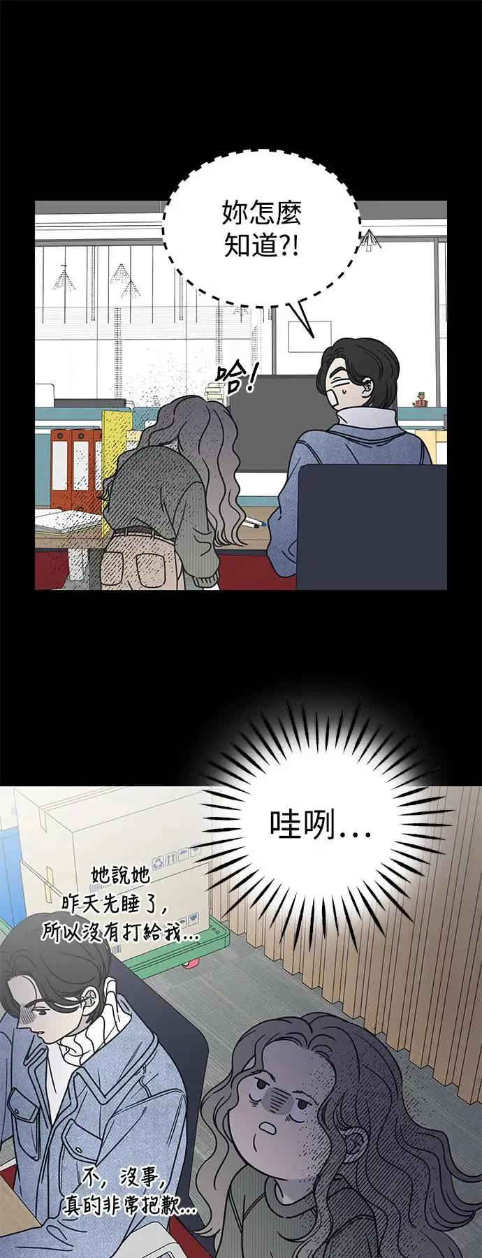 第23话 第58页