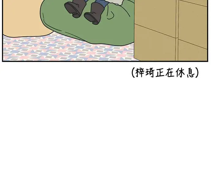 第23话 第69页