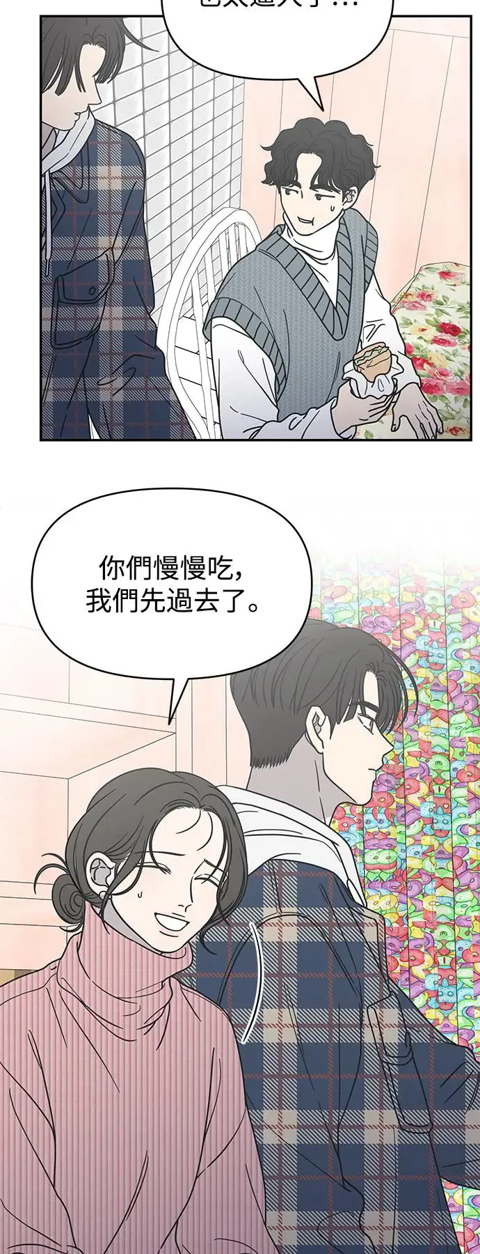 第23话 第71页