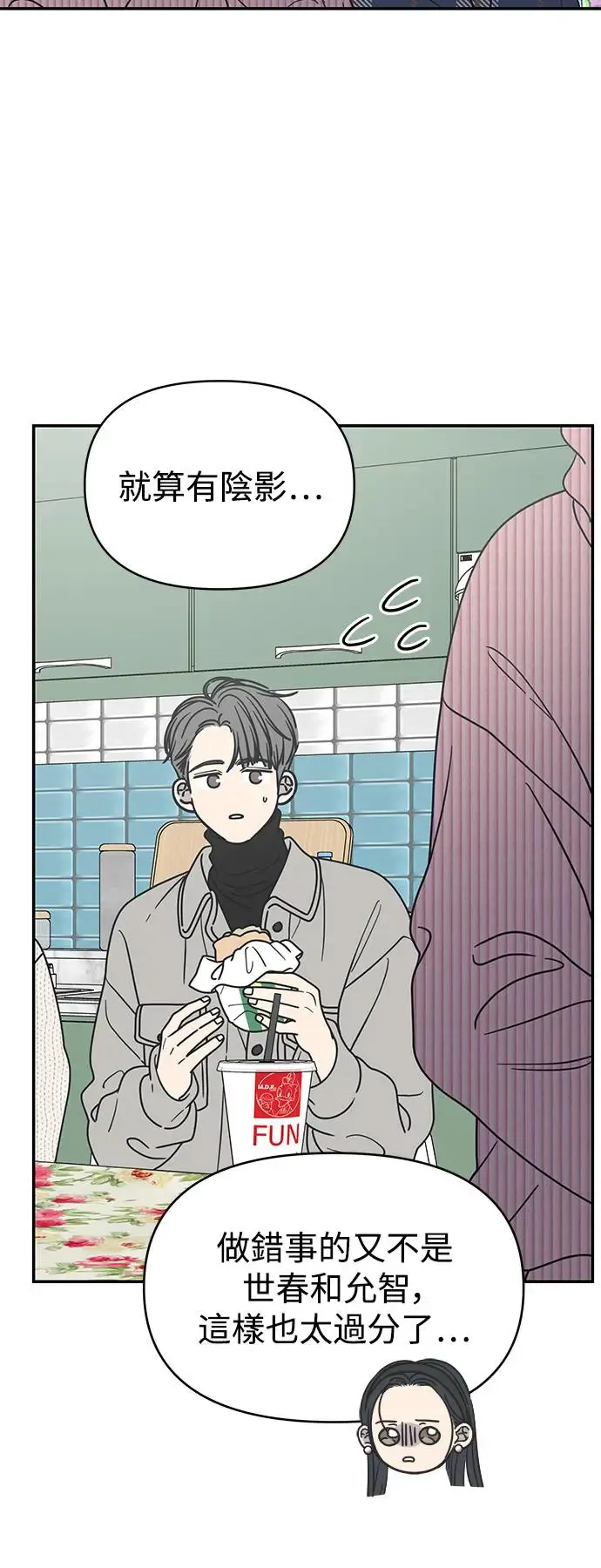 第23话 第72页