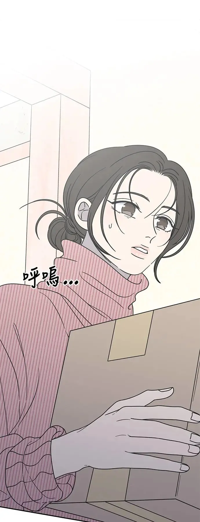 第23话 第76页
