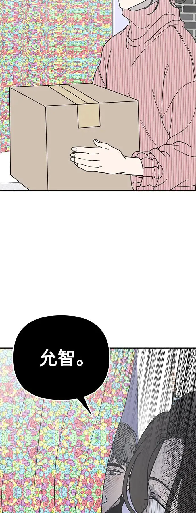 第23话 第79页