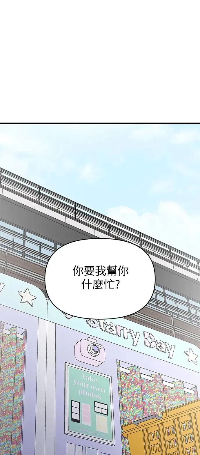第24话 第1页