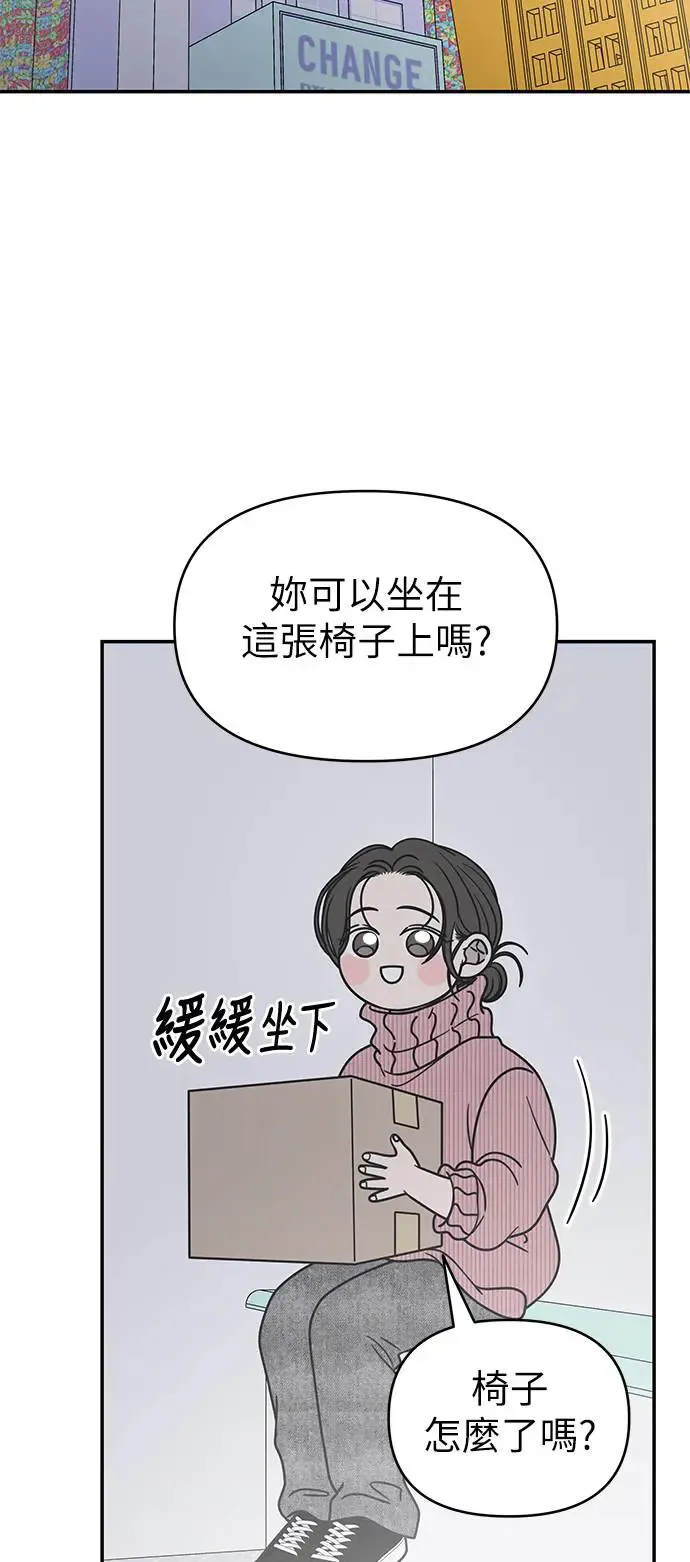 第24话 第2页