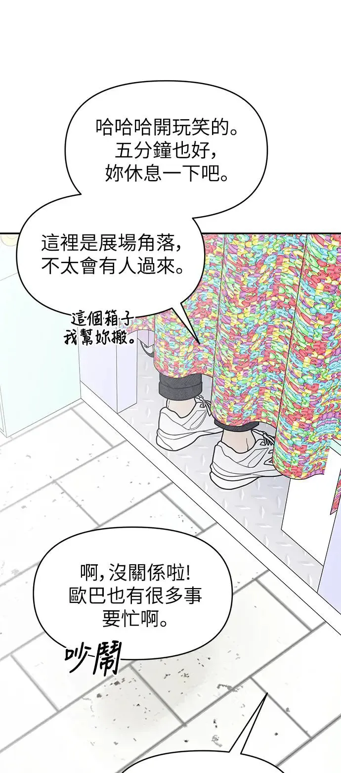 第24话 第4页