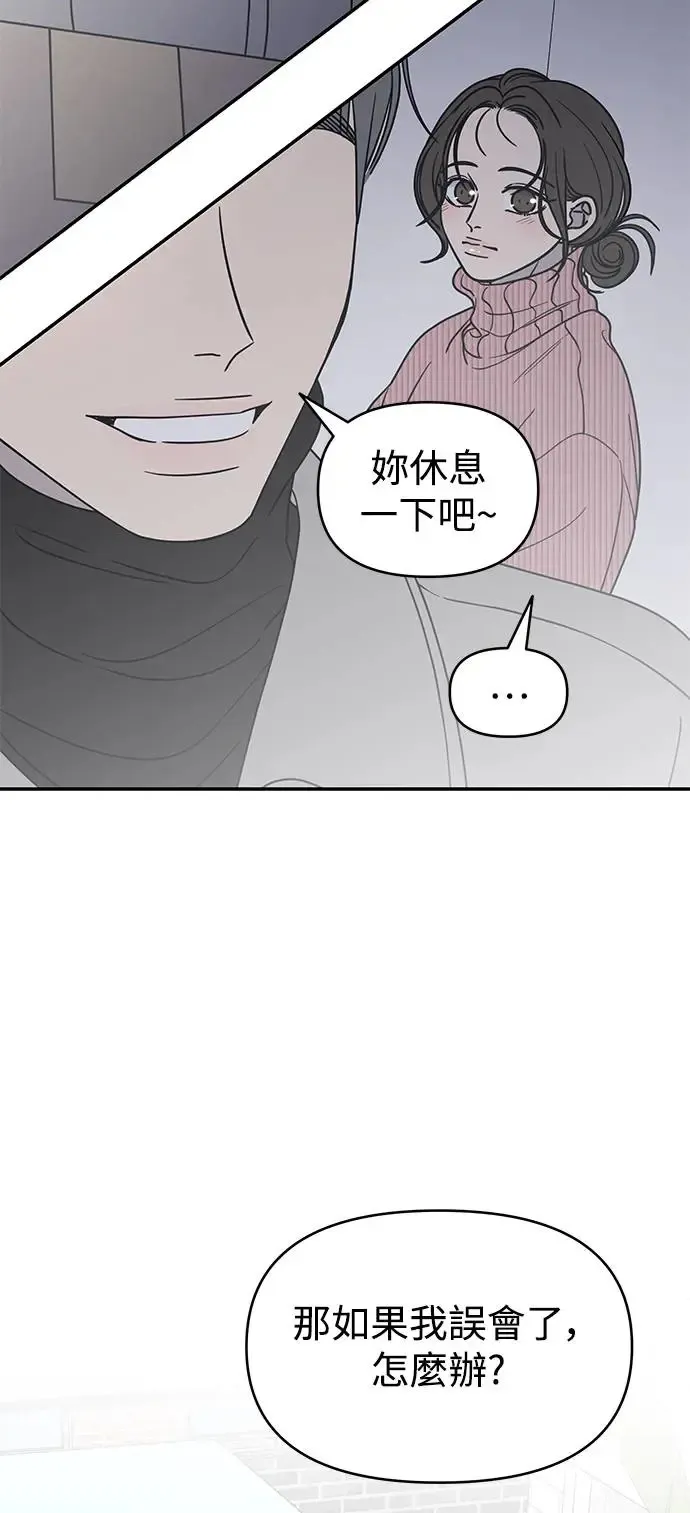 第24话 第9页