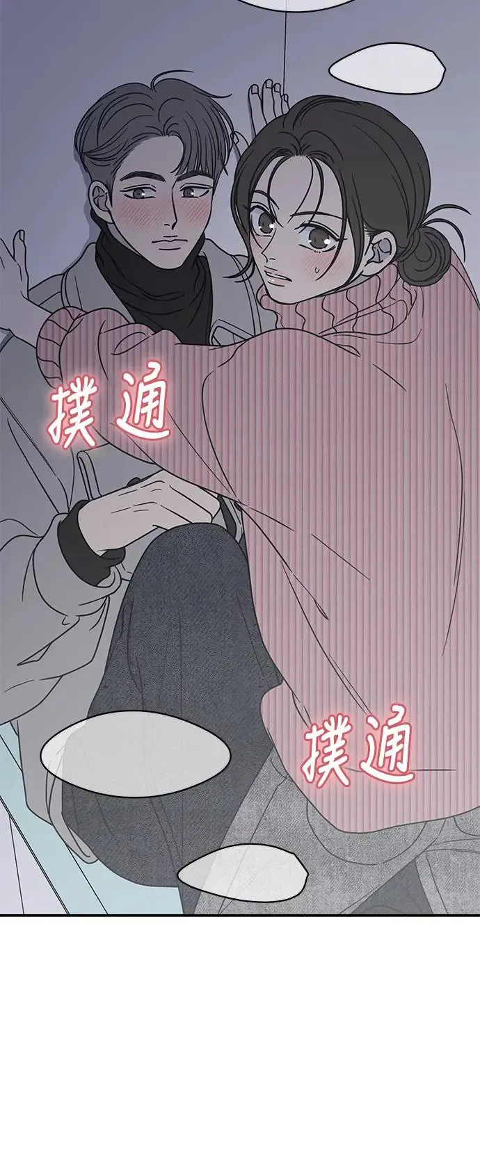 第24话 第18页