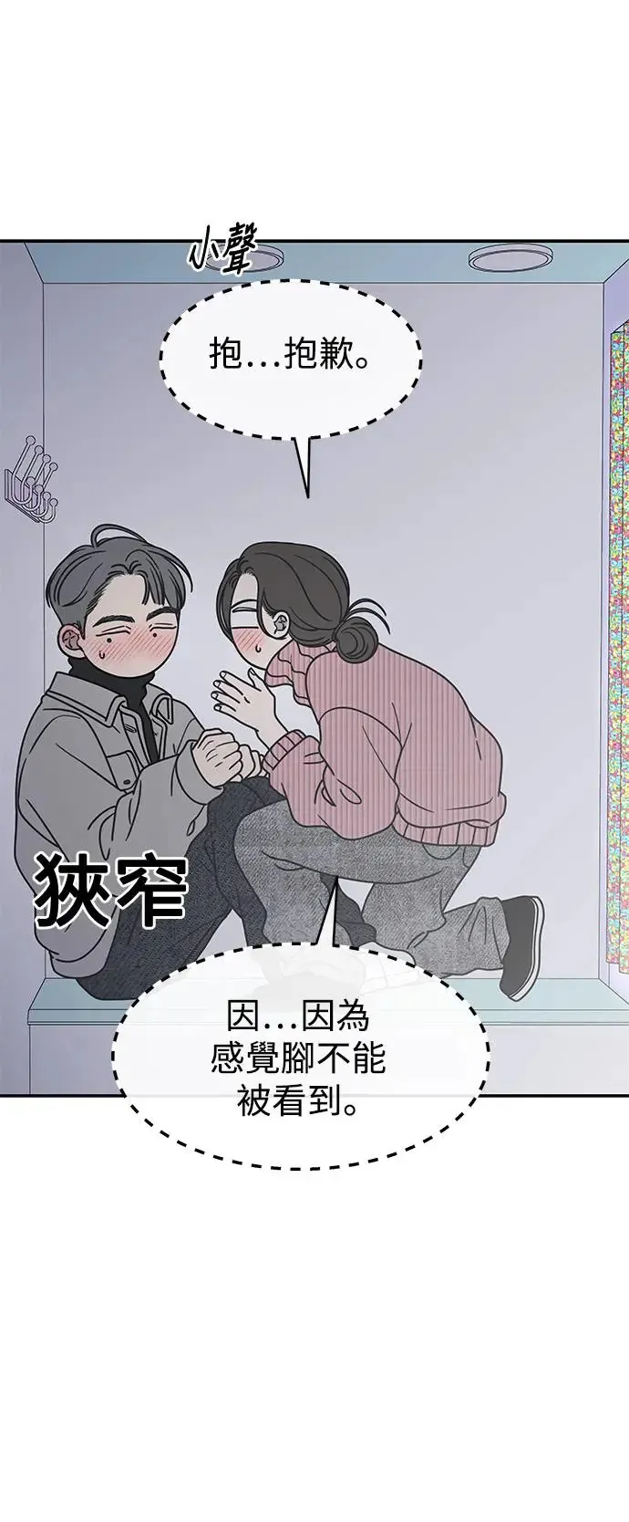 第24话 第19页