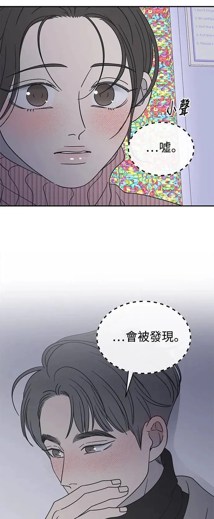第24话 第20页