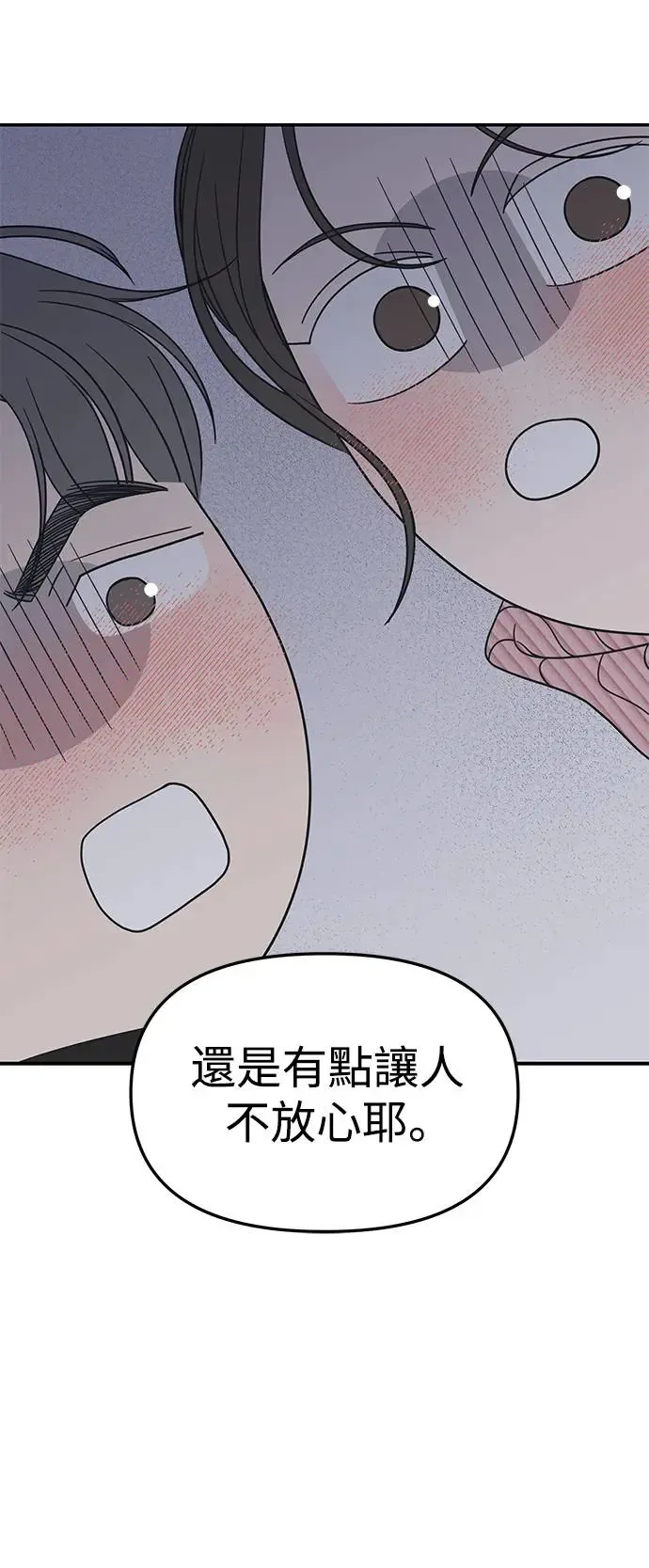 第24话 第24页