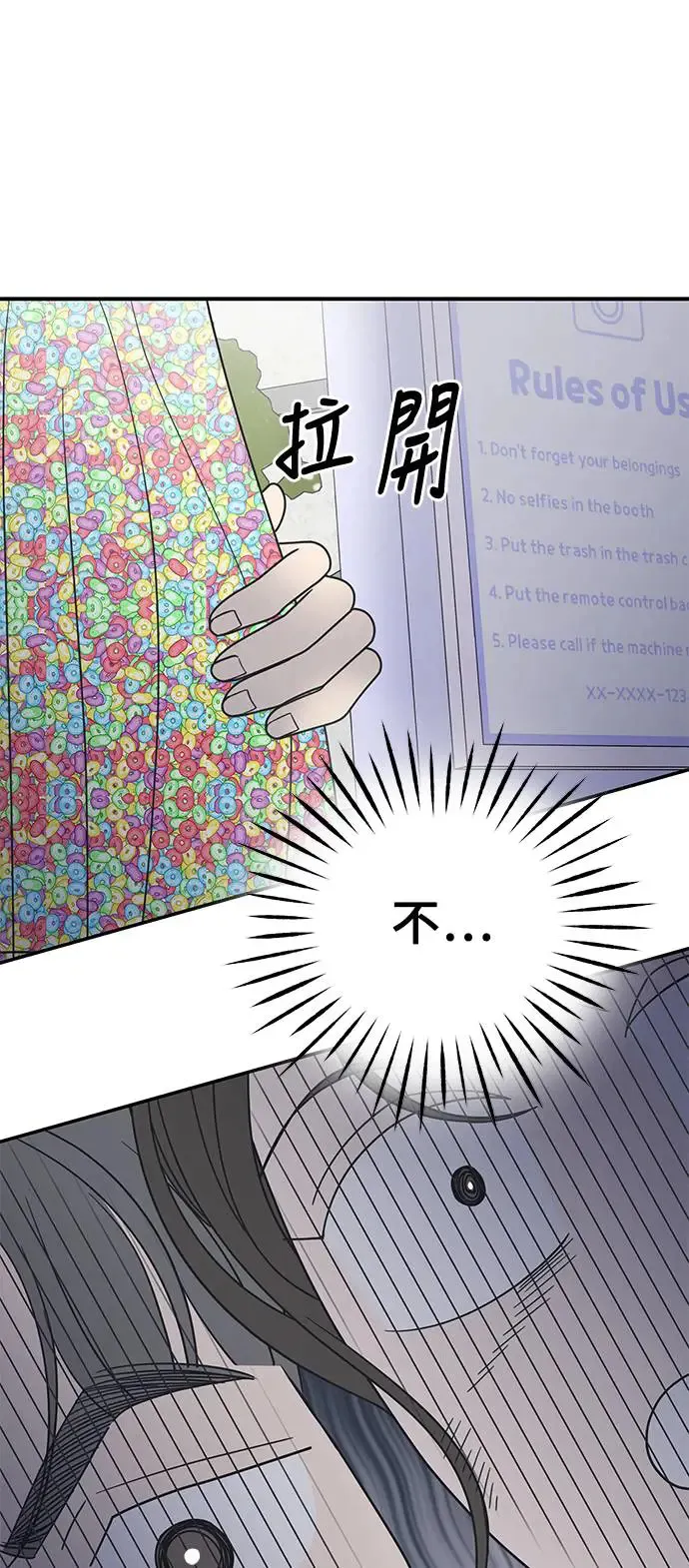 第24话 第25页