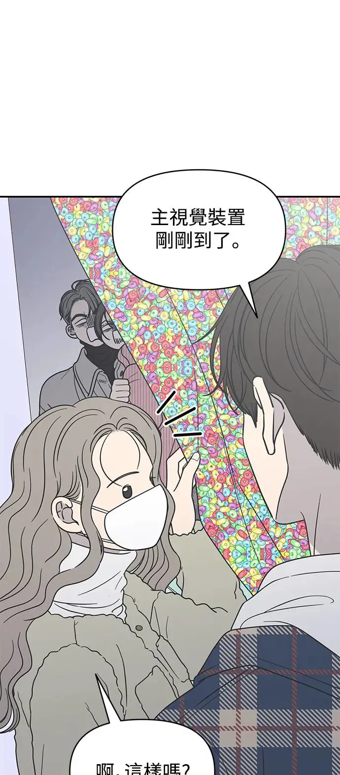 第24话 第27页
