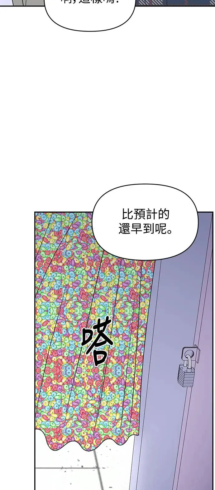 第24话 第28页