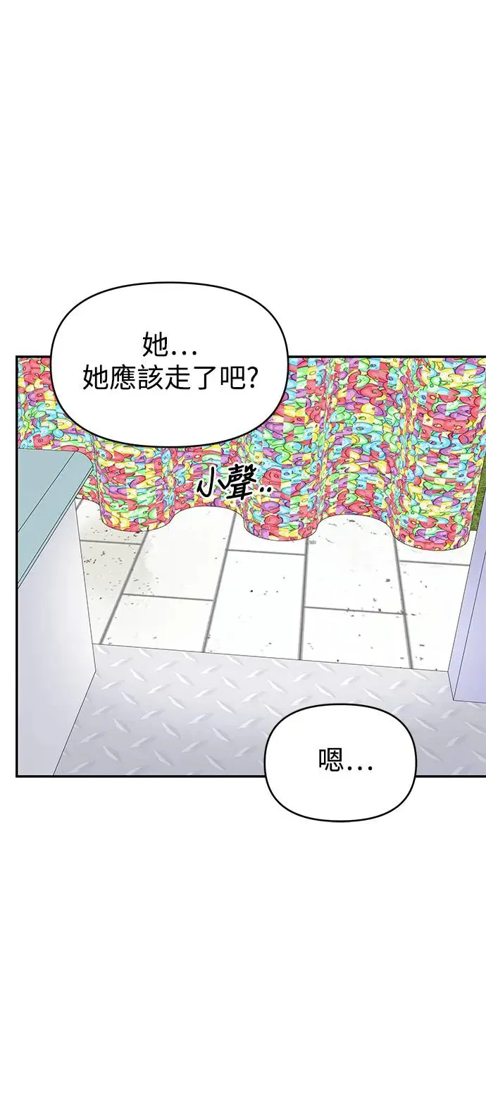 第24话 第30页