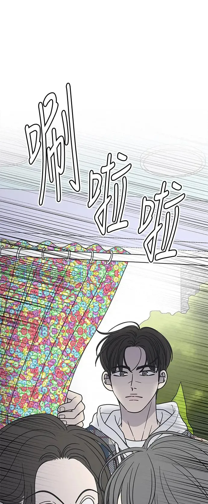 第24话 第31页