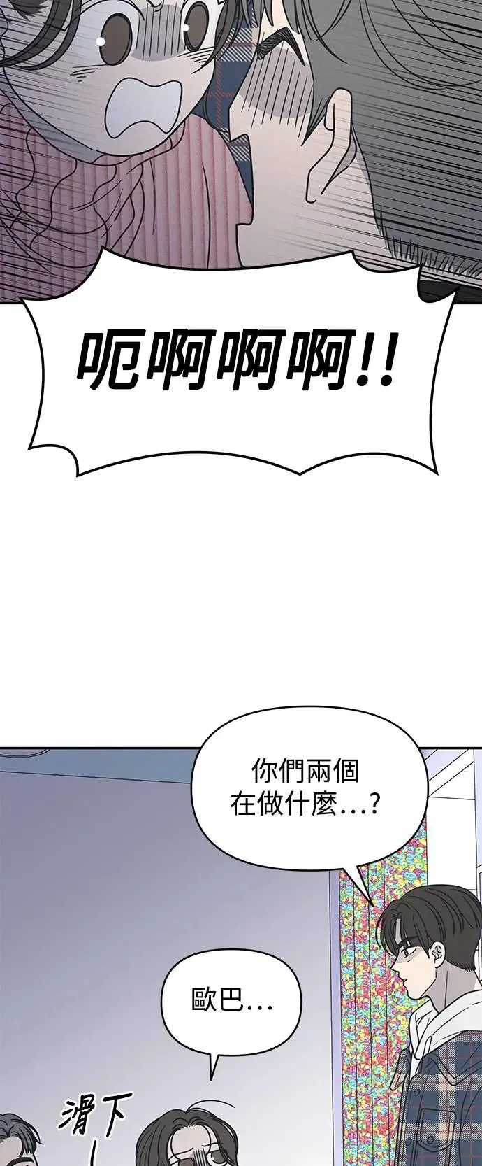第24话 第32页