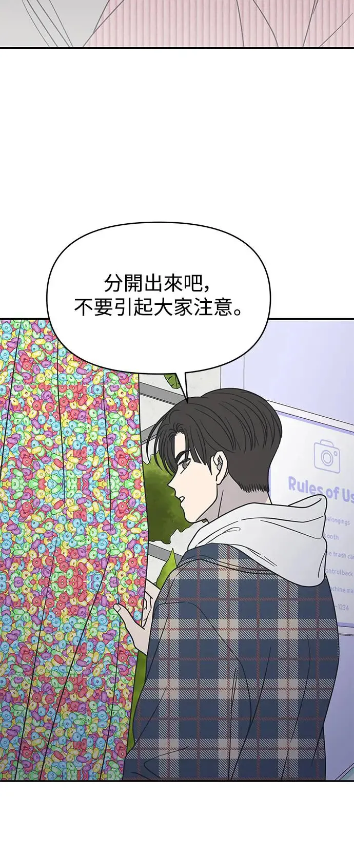 第24话 第35页