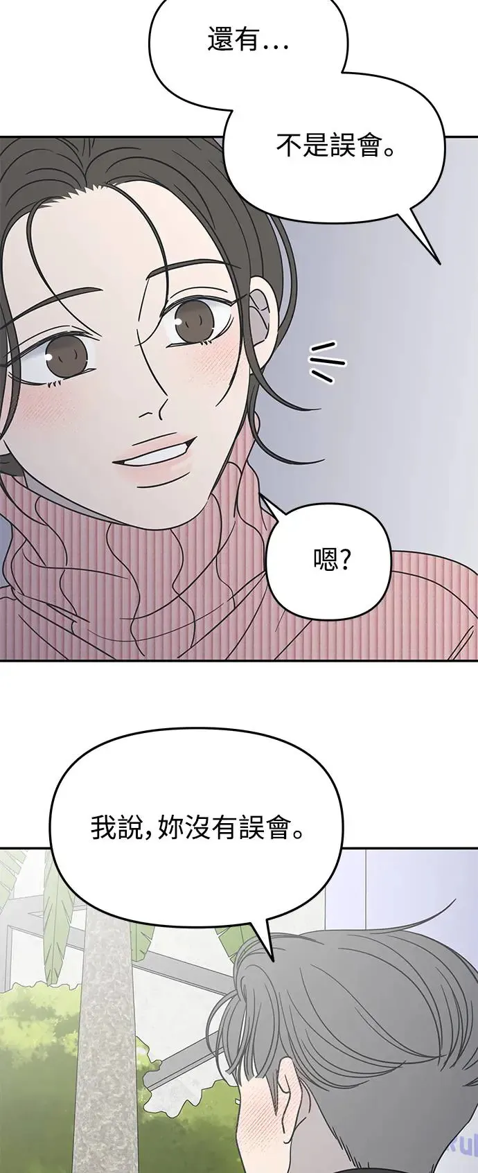 第24话 第38页