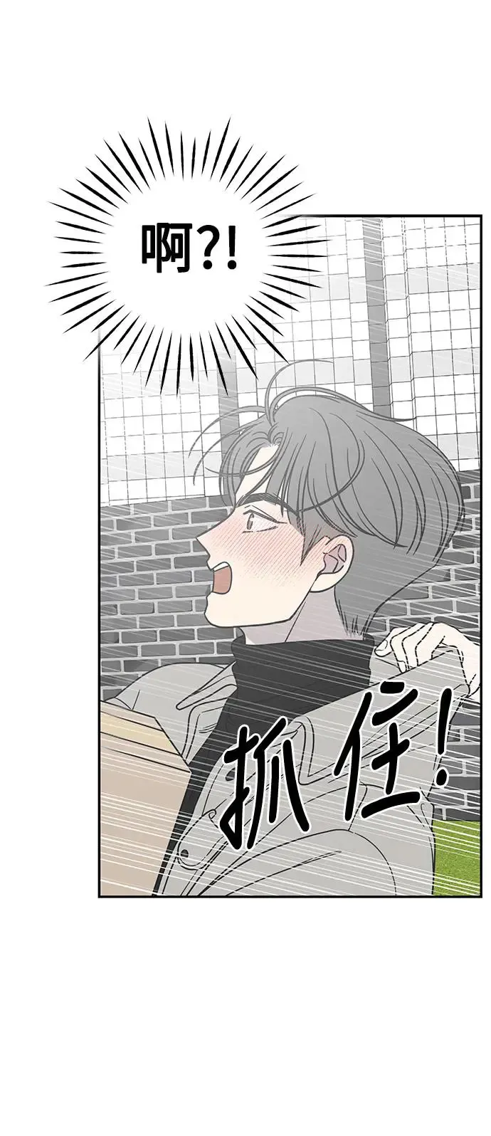 第24话 第43页