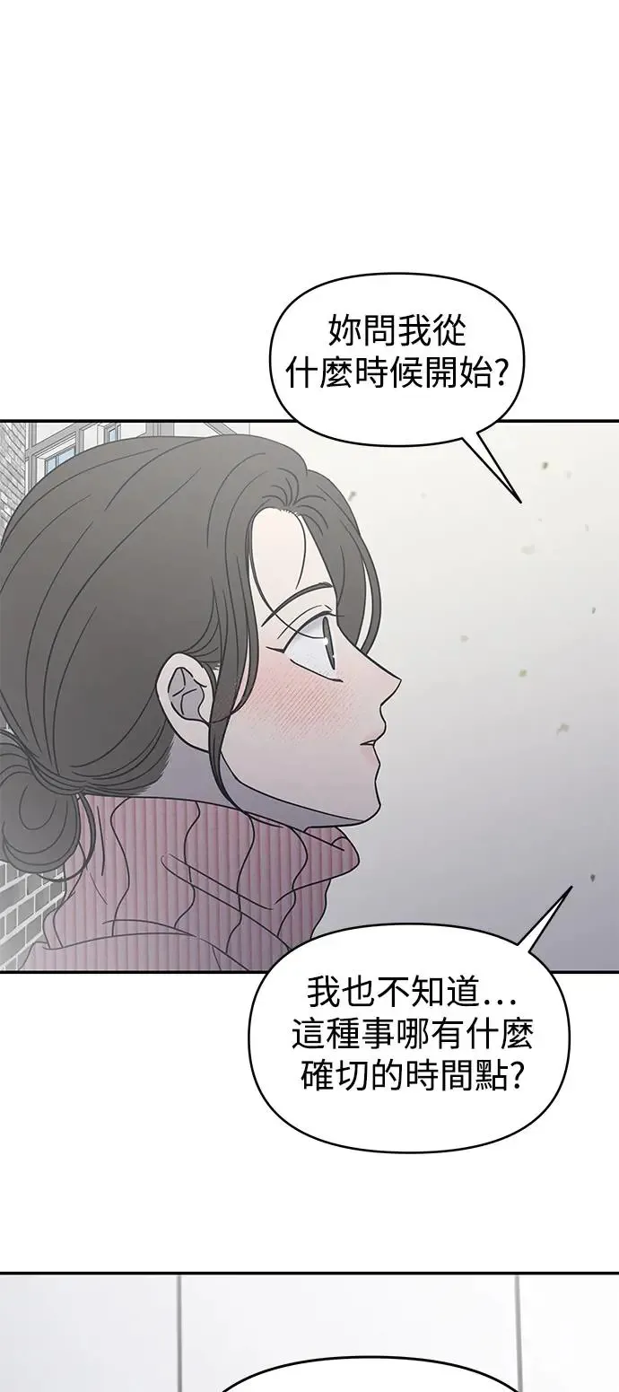 第24话 第49页