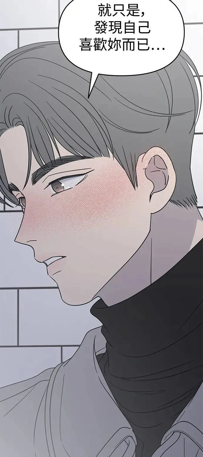 第24话 第50页