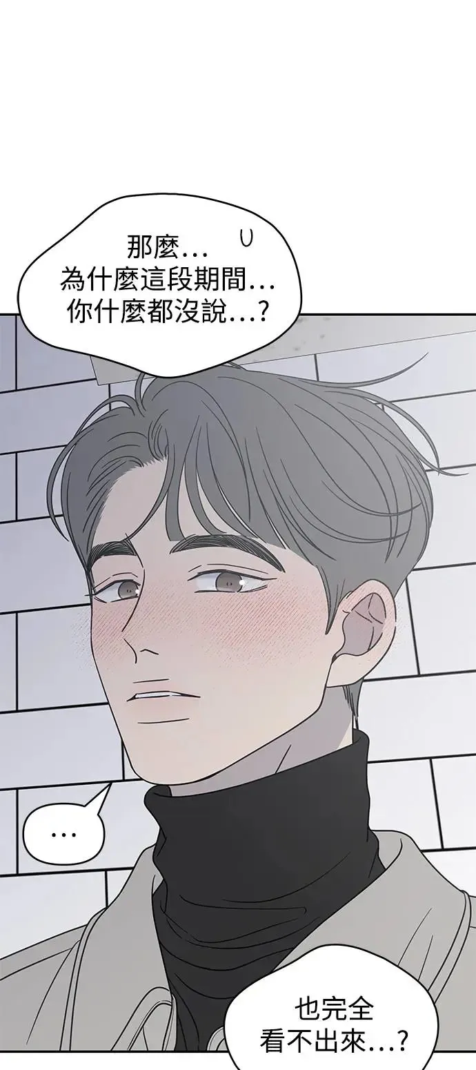第24话 第52页