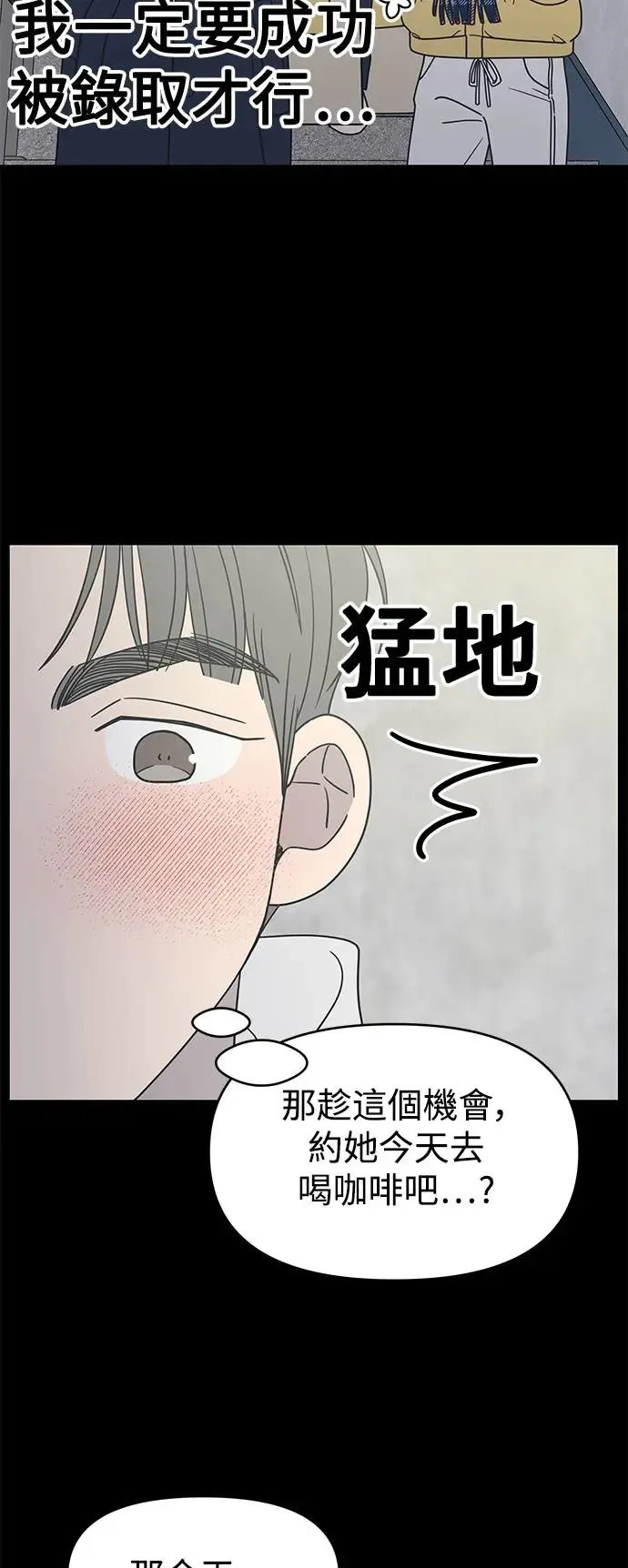 第24话 第57页