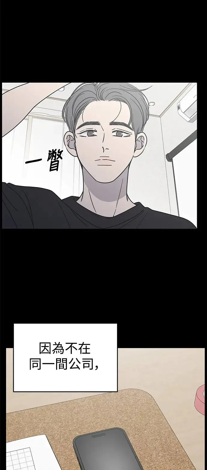 第24话 第62页